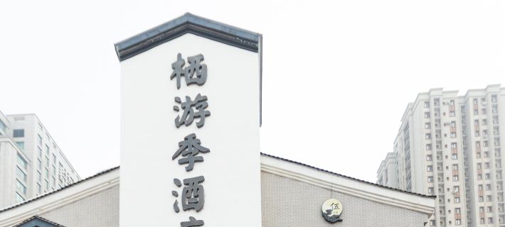Urumqi Qiqi Jiyou Hotel Hotels in Urumqi