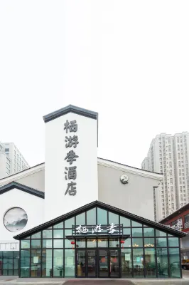 Urumqi Qiqi Jiyou Hotel - parking