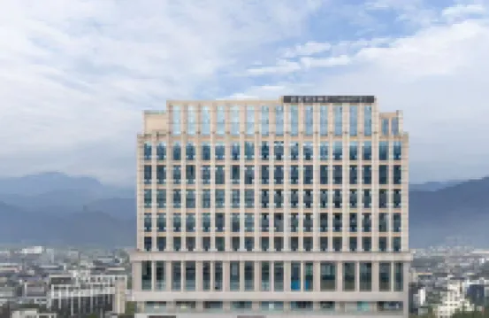 玥藍裡S飯店（都江堰大融城店）