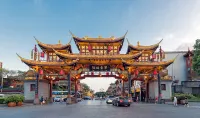 成都Wi瑰酈酒店（天府廣場春熙路店） - 3星級