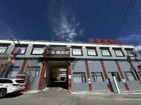 Le Rui Hotel Hotels in Kamba