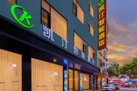 Kaiting Smart Hotel (Guilin High-speed Railway North Station Branch) Hotel a 