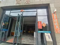 Banqiu Esports Hotel (Yingtan Civic Square Branch)
