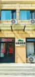 Yichun Yimei Songfenglin Homestay - bar