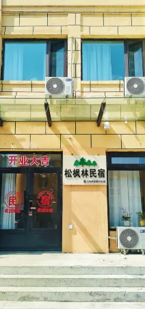 Yichun Yimei Songfenglin Homestay