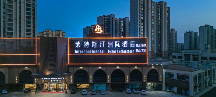 InterContinental Hotel Letterstein Hotels in Wuwei