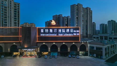 InterContinental Hotel Letterstein Hotels in Wuwei