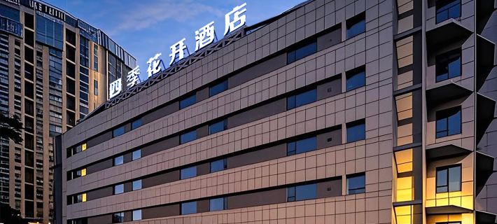 Sijihuakai Hotel (People's Square Peacock River) Hotels in Korla