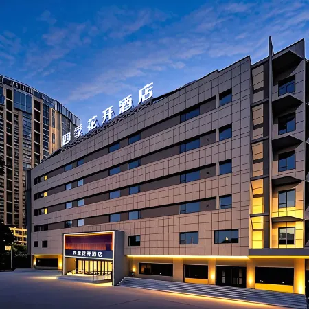 Sijihuakai Hotel (People's Square Peacock River)