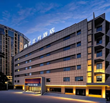 Sijihuakai Hotel (People's Square Peacock River)