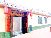 Shuiyuexuan Inn - 2 stjerner