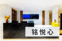 Mingyuexin Hotel (Qilou Old Street Mingzhu Plaza) - 2 ดาว