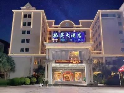Zhenying Hotel Các khách sạn gần Jinshawan