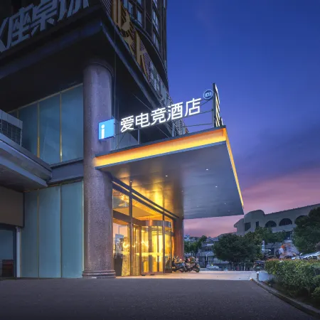 i Electronic Sports Hotel (Liyang Ba Bai Ban)