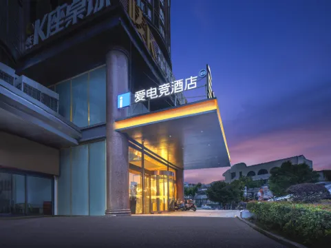 i Electronic Sports Hotel (Liyang Ba Bai Ban)