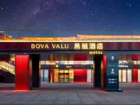 BOVA VALU Hotel(Xi'an Datang Night City Dayan Pagoda Subway Station Store) Hotels near Tang Paradise
