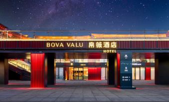 BOVA VALU Hotel(Xi'an Datang Night City Dayan Pagoda Subway Station Store)