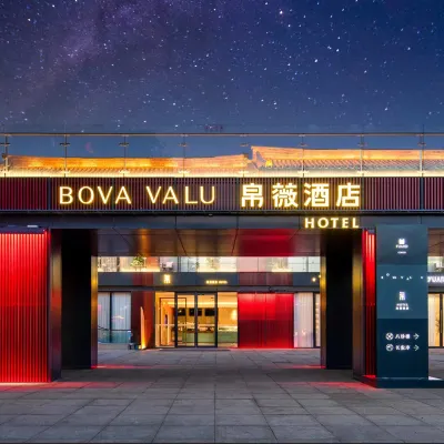 BOVA VALU Hotel(Xi'an Datang Night City Dayan Pagoda Subway Station Store） Отели рядом с достопримечательностью «Большая пагода диких гусей»