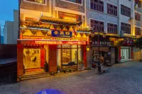 Zhenyuan Yian Hotel - Inns