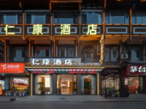 Renkang hotel Hotels in Renhuai