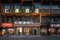 Renkang hotel