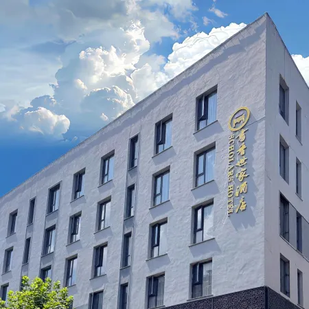 Muzhouke Inn and Suite (Hangzhou Jiande Xin'anjiang Branch)