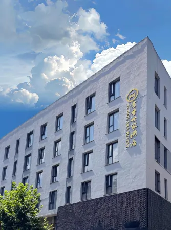 Muzhouke Inn and Suite (Hangzhou Jiande Xin'anjiang Branch) Отели рядом с достопримечательностью «Xin'anjiang Hydropower Station»