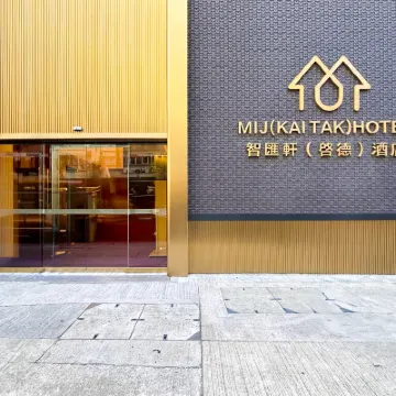 MIJ (KAI TAK) HOTEL Hotels near E-Max
