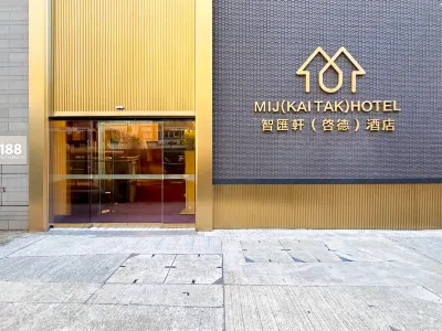 MIJ (KAI TAK) HOTEL Hotels near Ho Man Tin High Level Service Reservoir Playground