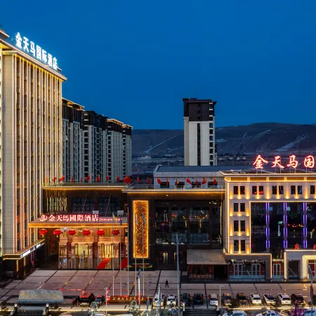 Jintianma International Hotel