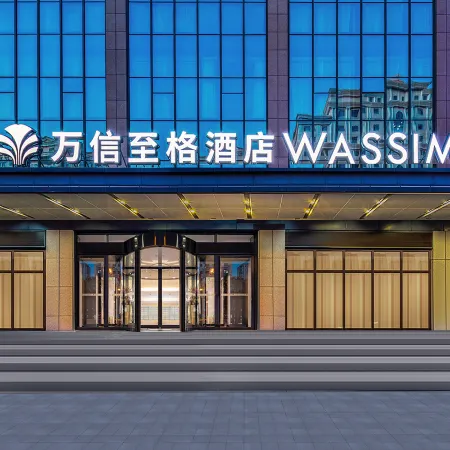 Weihai Wassim Hotel