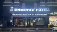 Bo ling Hotel Hotels near Zhijin Railway Station