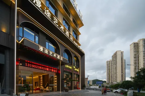 Zhenning Mantu Art Hotel Hotels in Zhenning