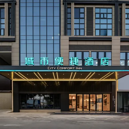 City Comfort Inn Hotel (Chongzuo Zhongxin Pedestrian Street)
