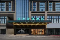 City Comfort Inn Hotel (Chongzuo Zhongxin Pedestrian Street) Hotels near Shi Jing Lin Scenic Spot