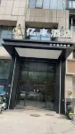 Yueji Yifeng Hotel Hotel in zona Zhanglaoxianggong Temple