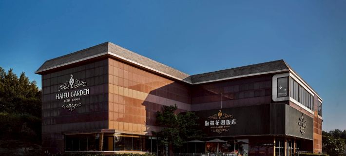 HAIFU GARDEN HOTEL Hotels in Kinmen