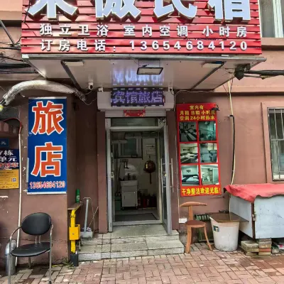 Xinyan Hotel Các khách sạn gần Đường Chính Nghĩa
