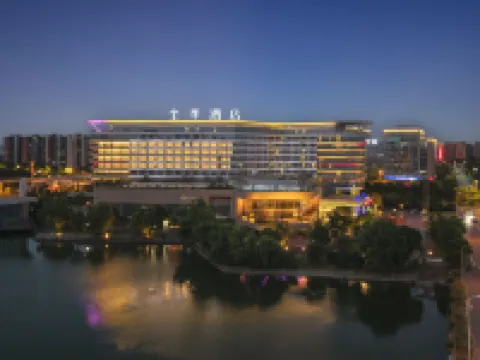 JI Hotel (Wuhu Station Administrative and Cultural Center) Hotels in Wuhu