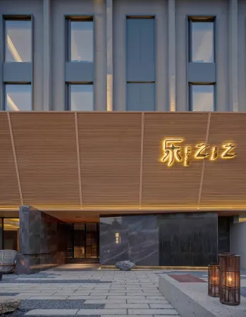 Lezhizhi Hotel (Zhuge Liang Square Wanda Store) Отели рядом с достопримечательностью «Xiangyang Park»