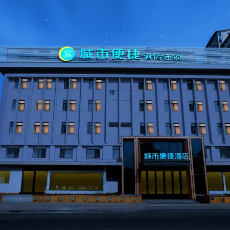 City Comfort Inn Hotel (Dandong Railway Station Yalu River Scenic Area)