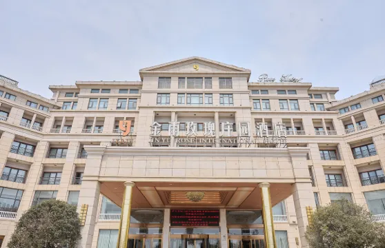 鄢陵金雨玫瑰莊園酒店