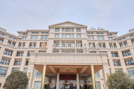 Jinyu Rose Manor Hotel Отели рядом с достопримечательностью «Yanling National Flower and Tree Expo Park»