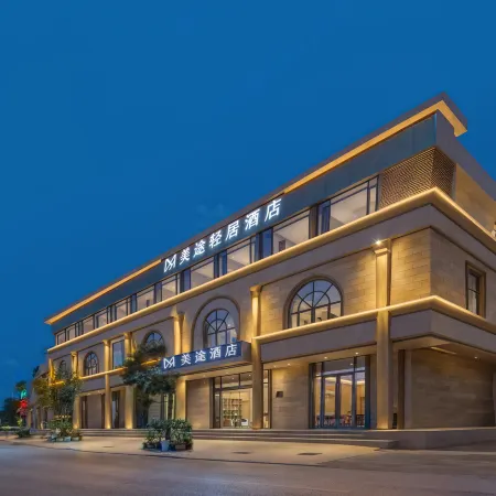 Meitu Residence Hotel (Hefei Xinqiao International Airport)