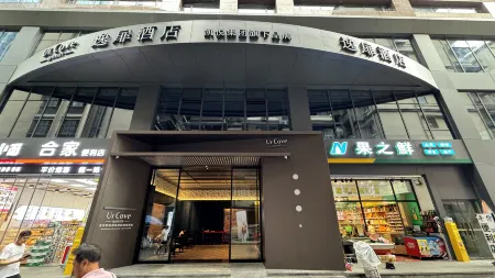 UrCove by Hyatt Hotel Chongqing Jiefangbei Area Hong Ya Dong Отели рядом с достопримечательностью «Chongqing University of Posts and Telecommunications»