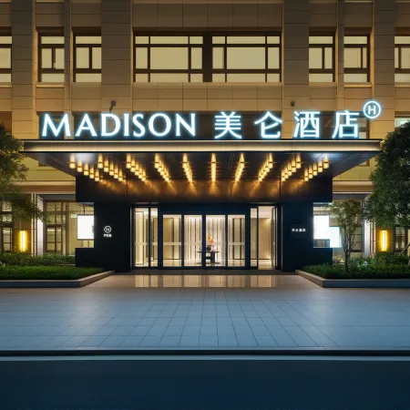 Madison Hotel in Chongqing University Town Отели рядом с достопримечательностью «Chongqing Shapingba Meilixi Street Pedestrian Street»