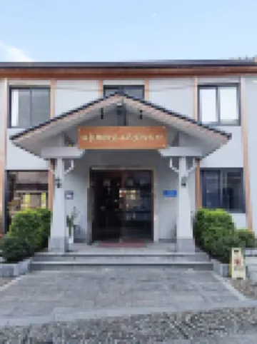 臨安溫泉物語寵上天寵物友好民宿 鄰近高原飛瀑的酒店