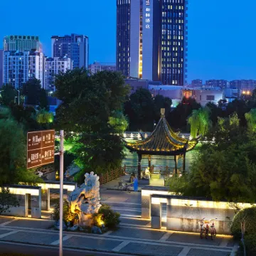 Yitel (Yangzhou Qionghua Building, Ancient Canal, Dongguan Street) Hotels near He Garden
