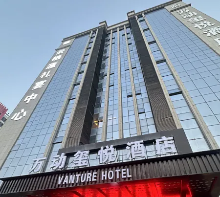 Starway Hotel Lanzhou New District Zhongchuan Airport Отели рядом с достопримечательностью «Gansu University of Political Science and Law Lanzhou New Area New Campus»