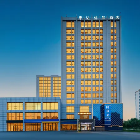 Youpin Hotel